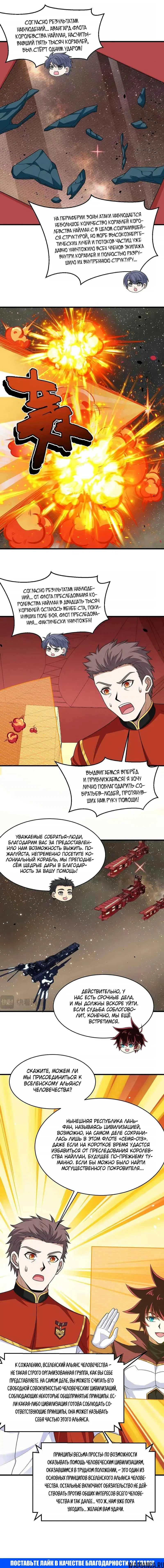 Page 4.000