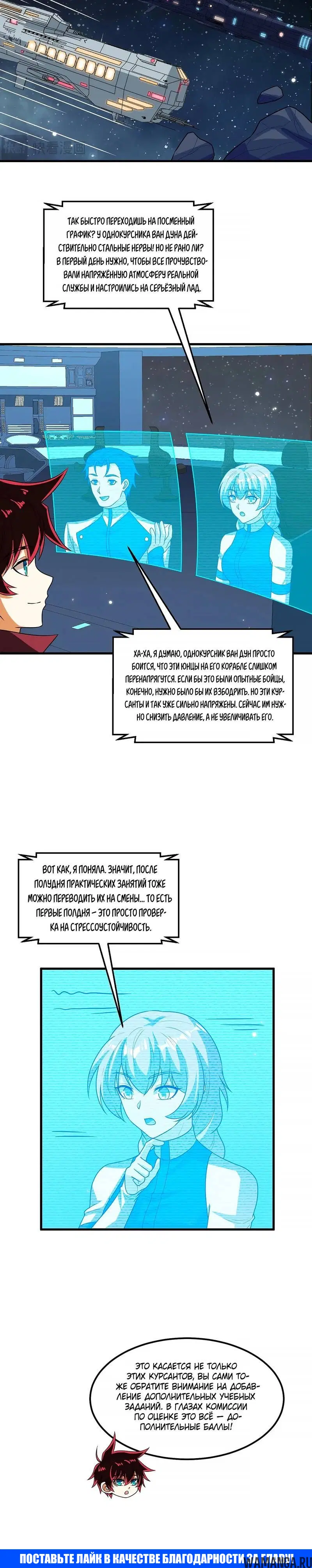 Page 4.001