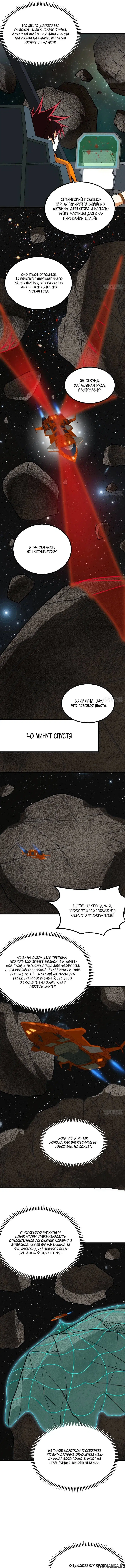 Page 5.000