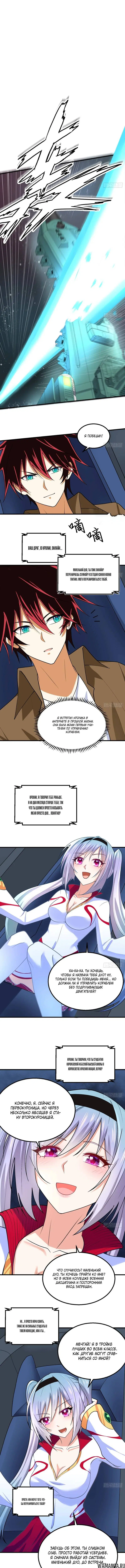 Page 5.000
