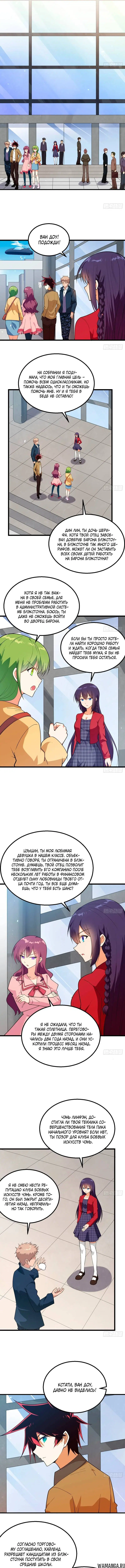 Page 5.000