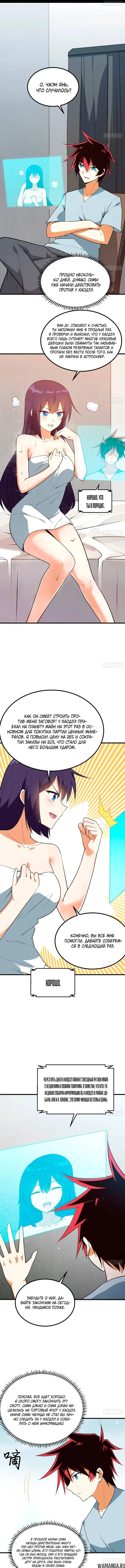 Page 5.000