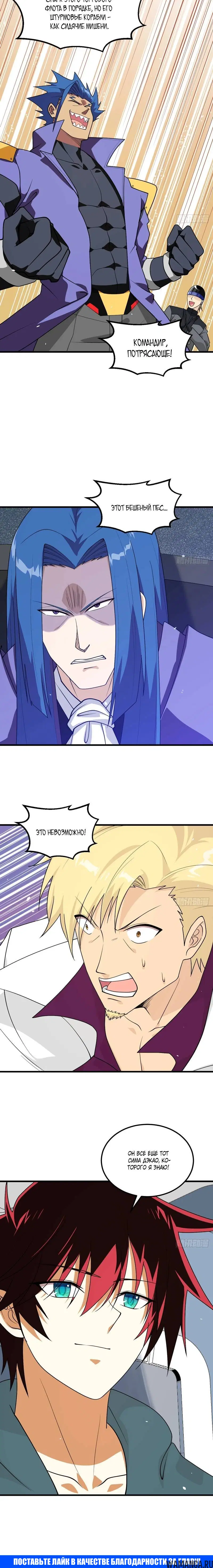 Page 5.001