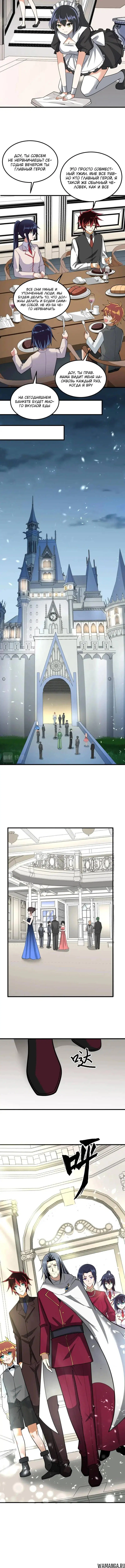 Page 5.000