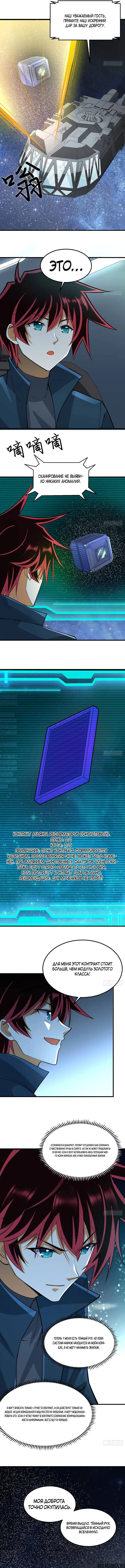 Page 5.000