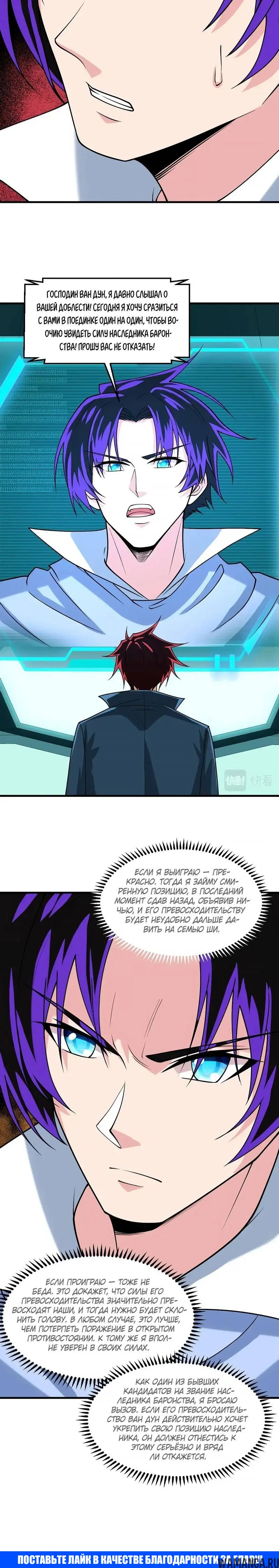 Page 5.001