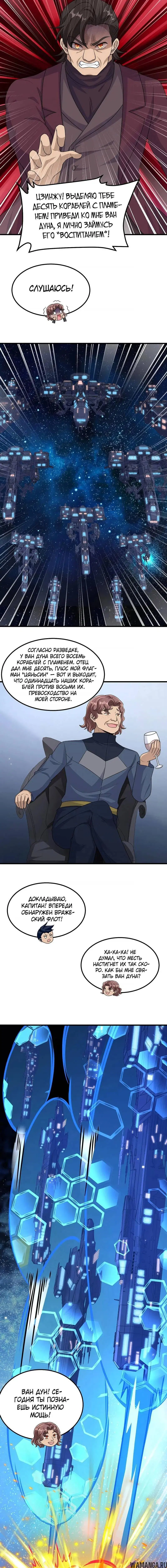 Page 5.001