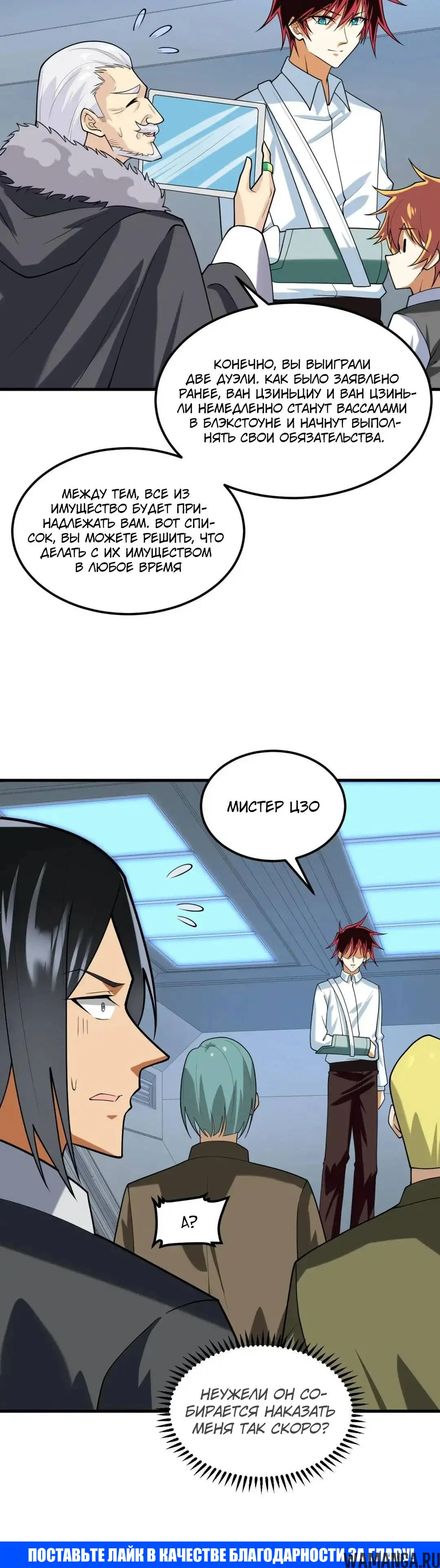 Page 6.000