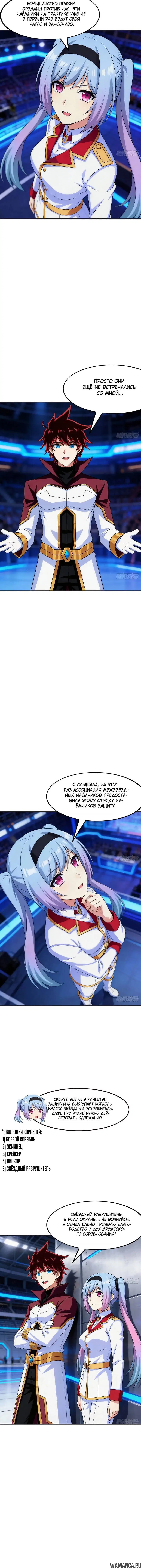 Page 6.000