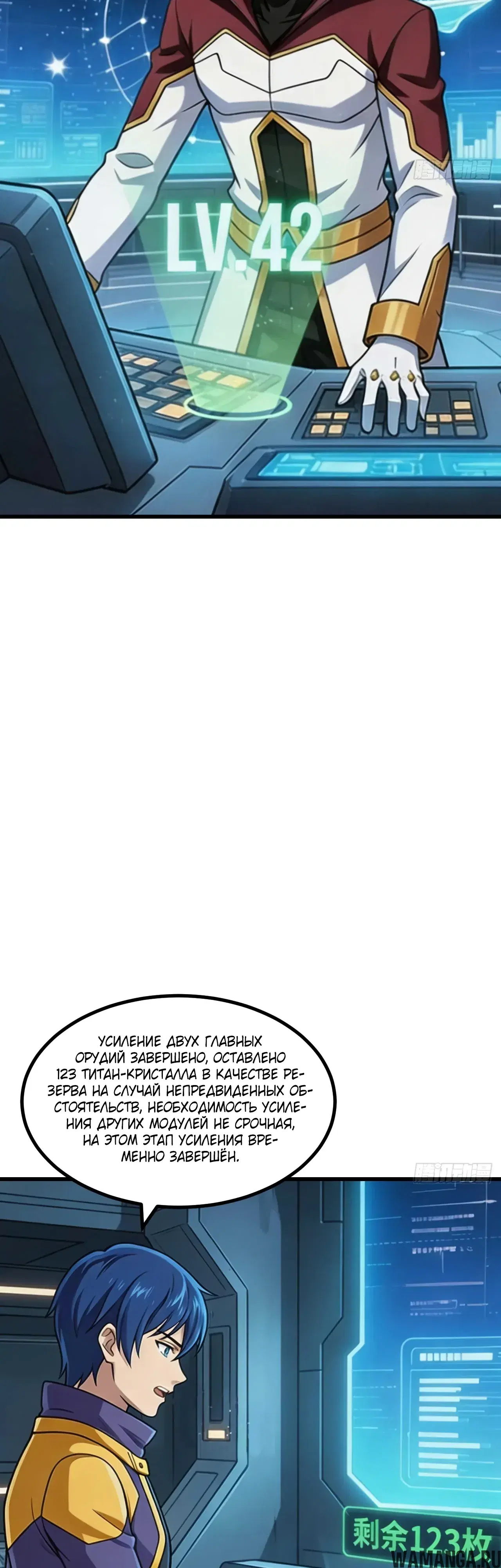 Page 6.000