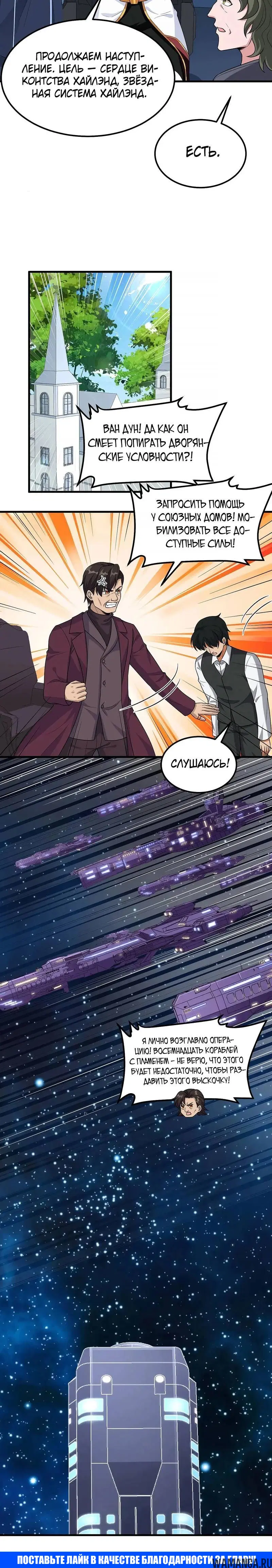 Page 7.001