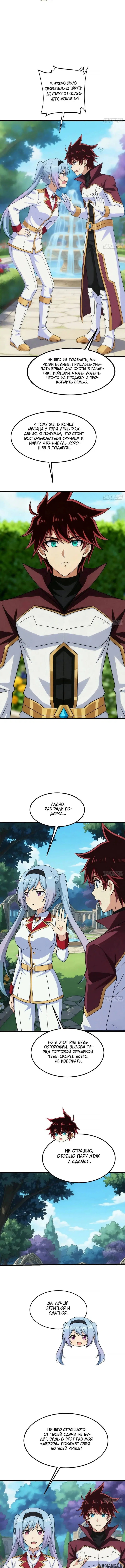Page 7.000