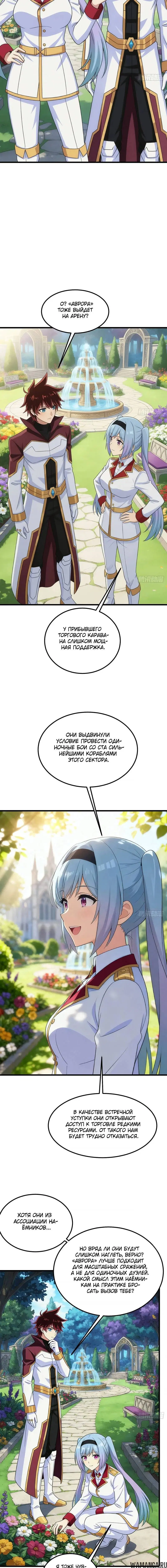 Page 7.001