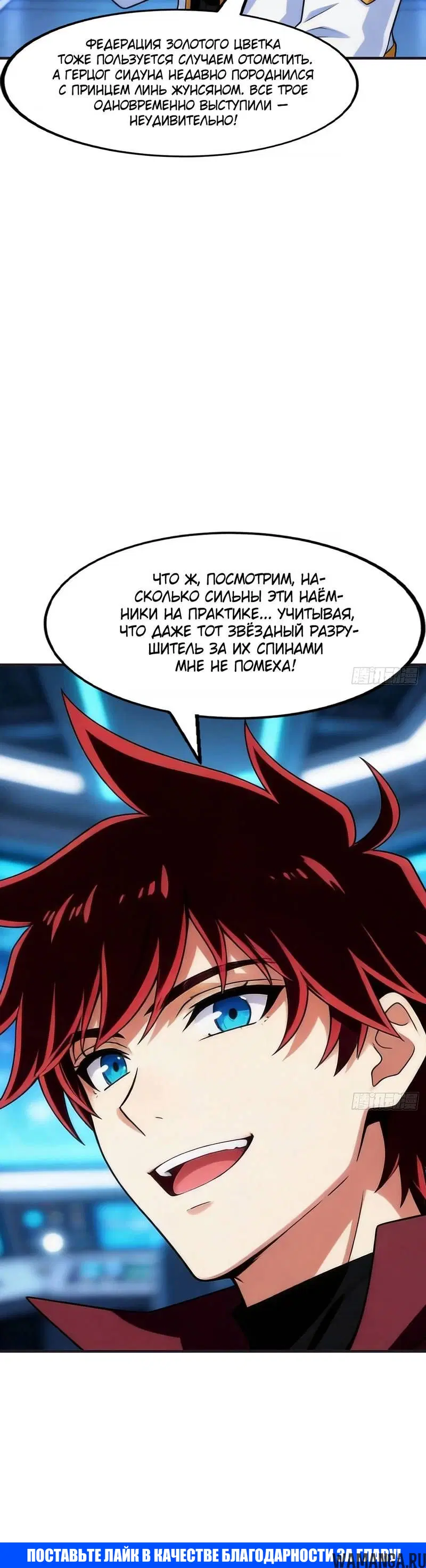 Page 8.001