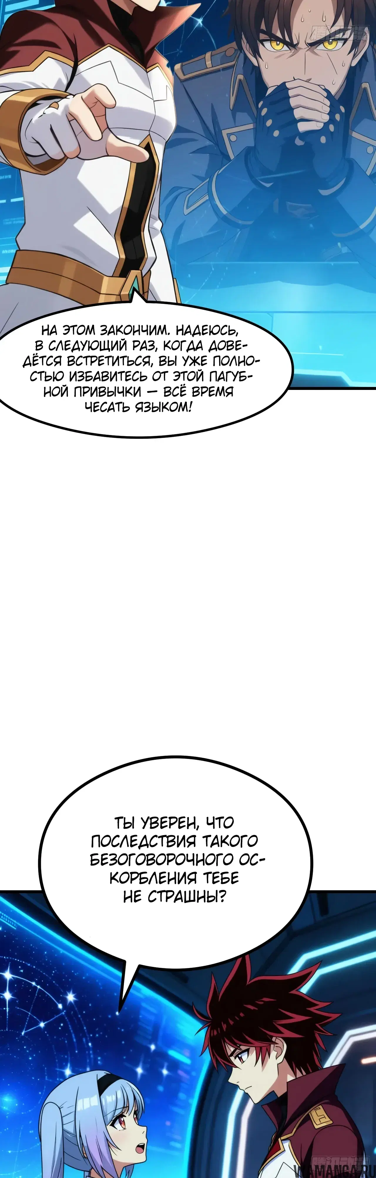 Page 8.000