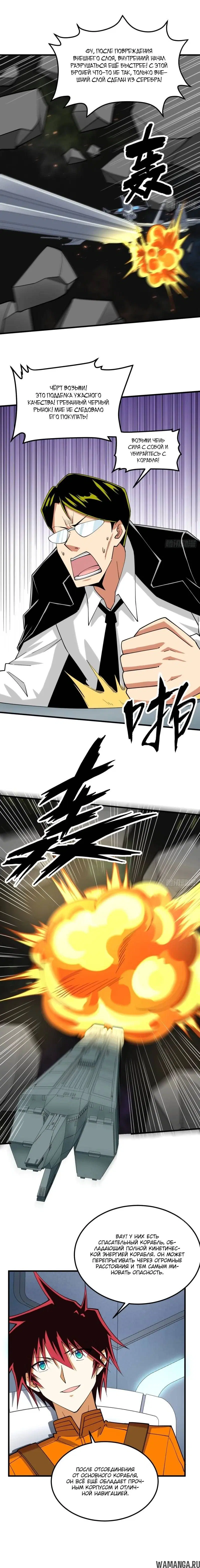 Page 1.001