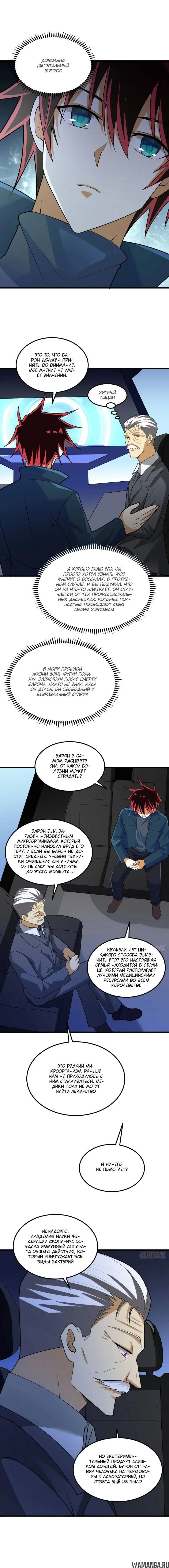 Page 1.001