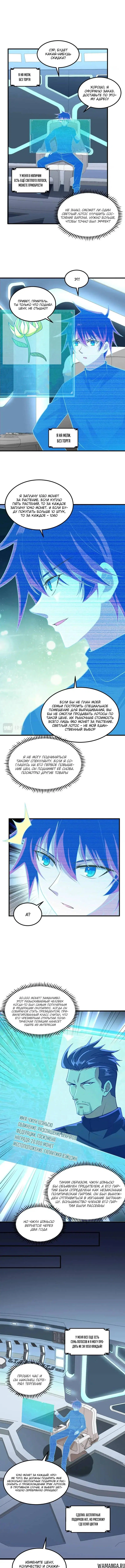 Page 1.001