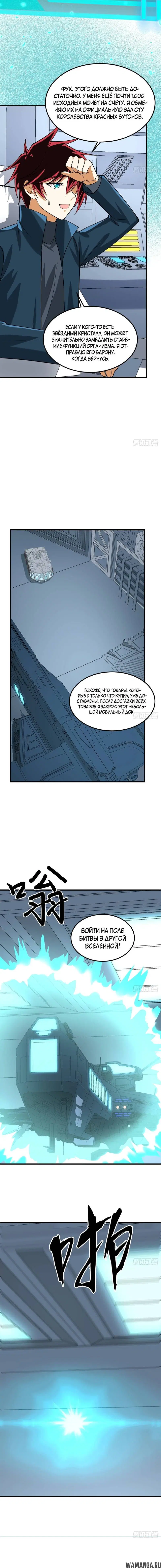 Page 1.001