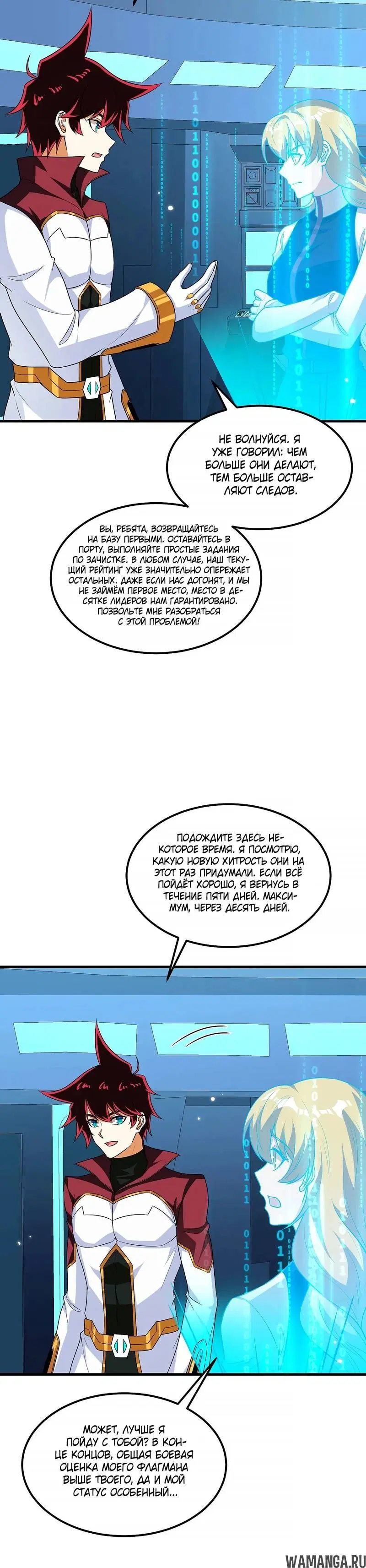 Page 1.001