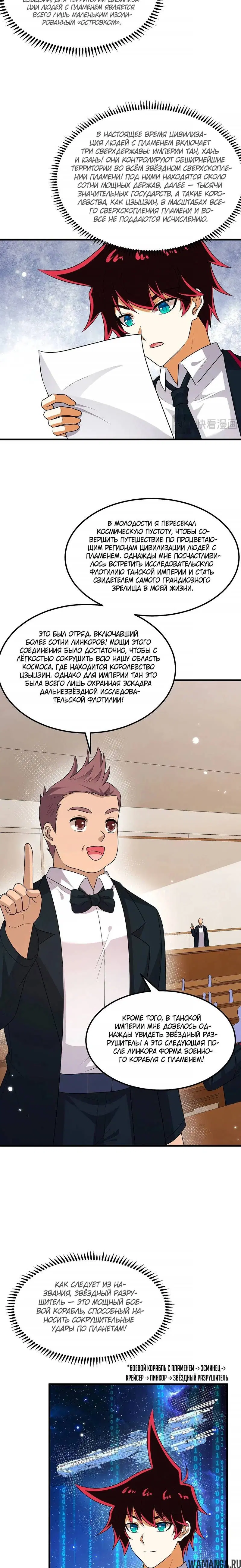 Page 1.001