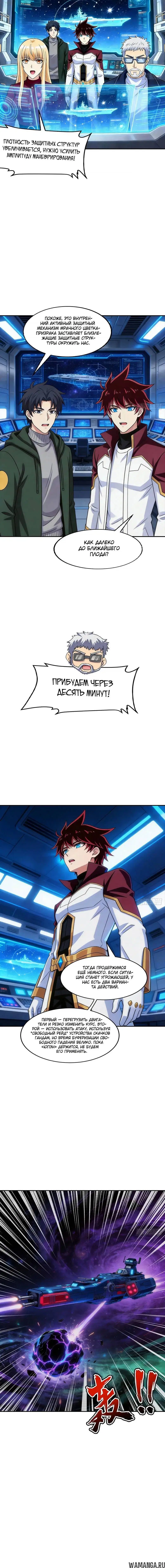 Page 1.001