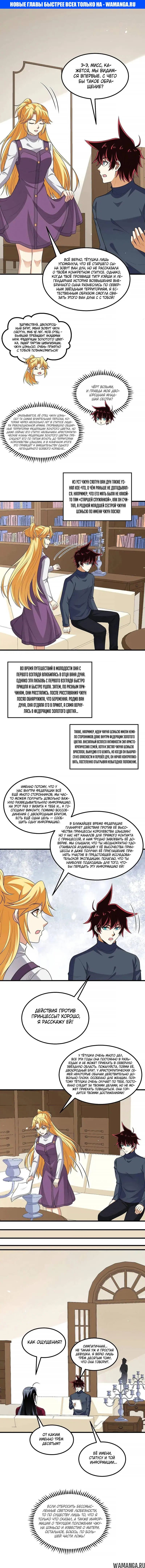 Page 1.000
