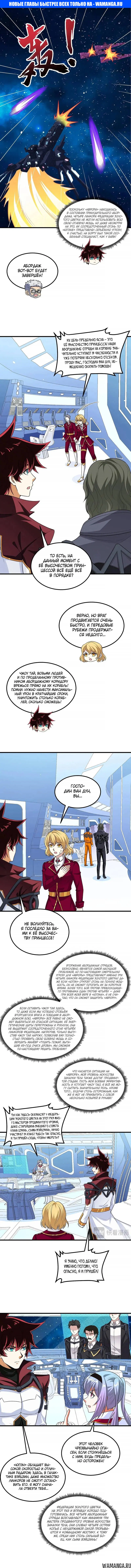 Page 1.000
