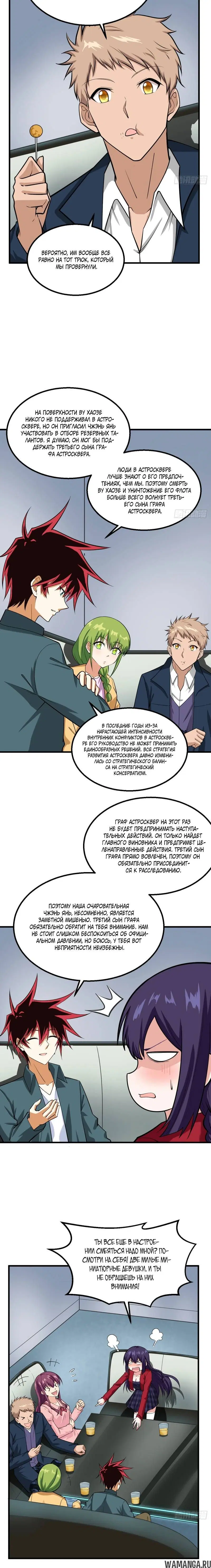 Page 2.001