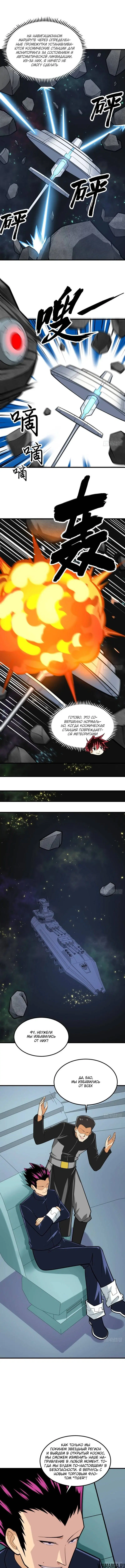 Page 2.000