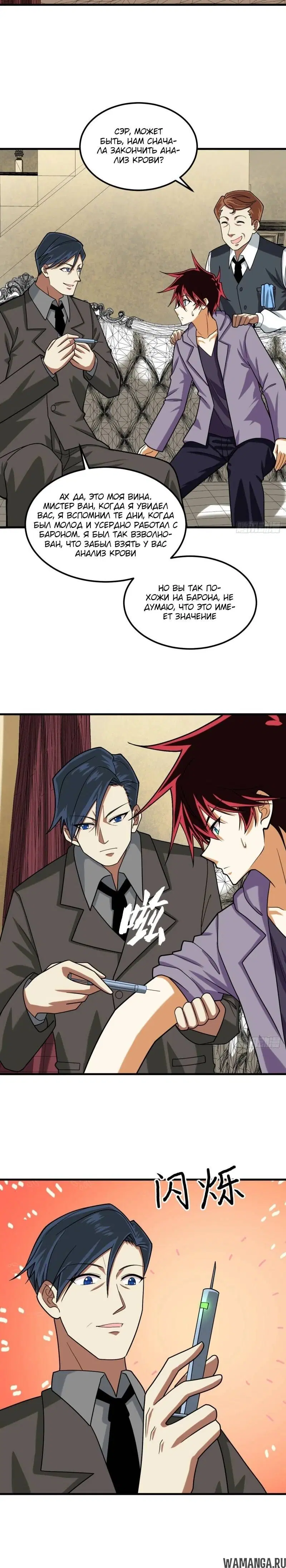 Page 2.001
