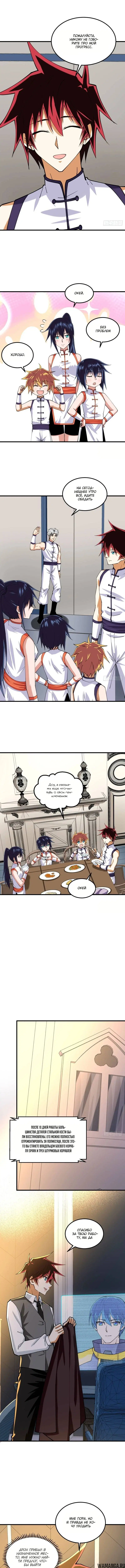 Page 2.000