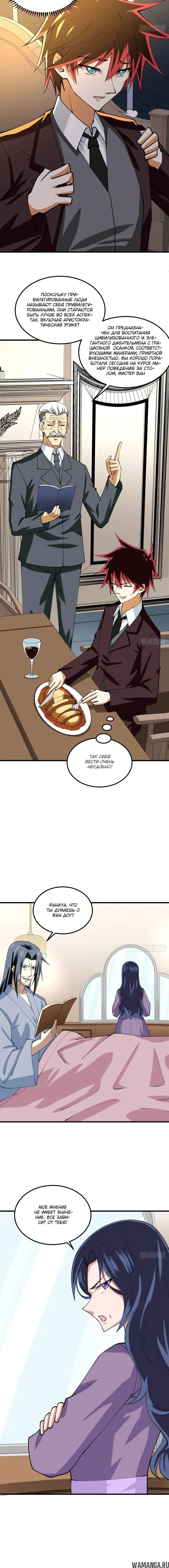 Page 2.001