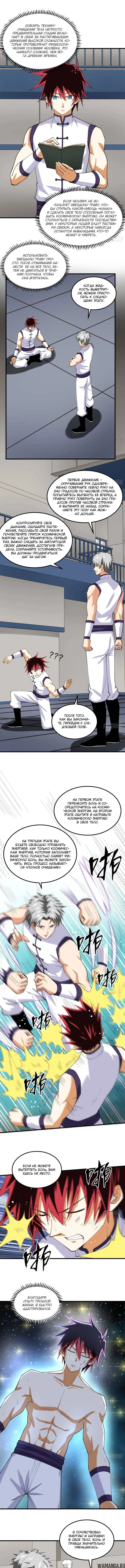 Page 2.000