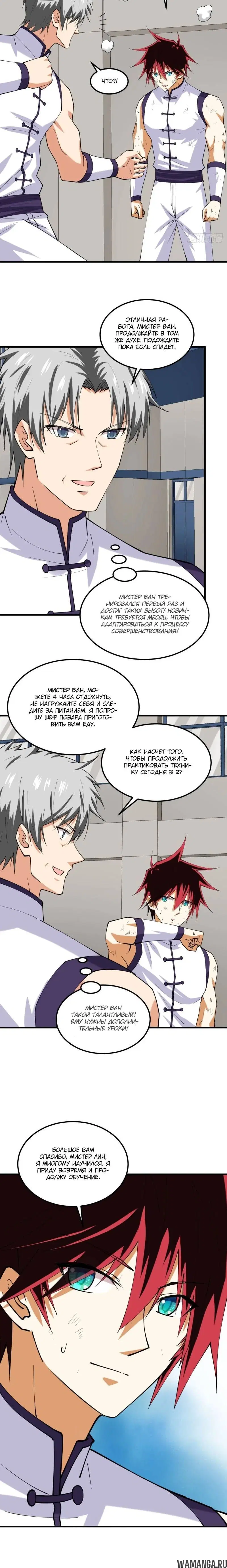 Page 2.001
