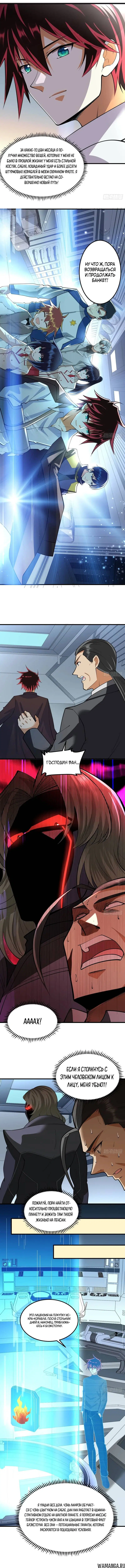 Page 2.000