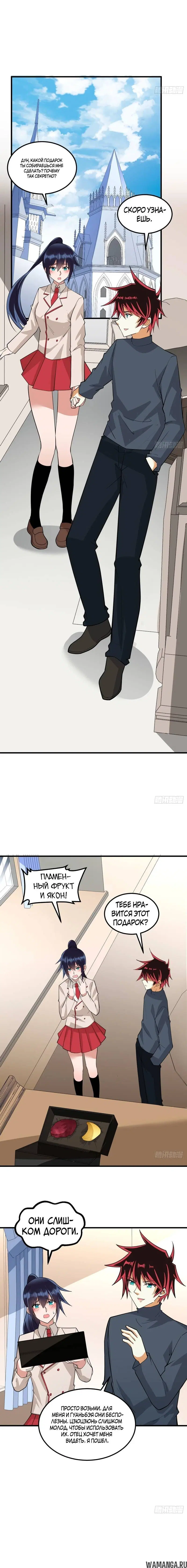 Page 2.001