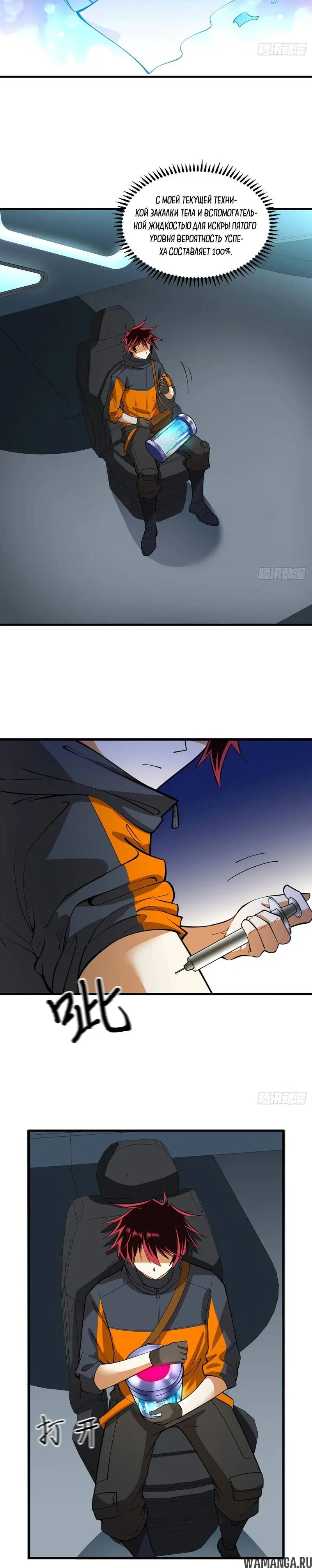 Page 2.001