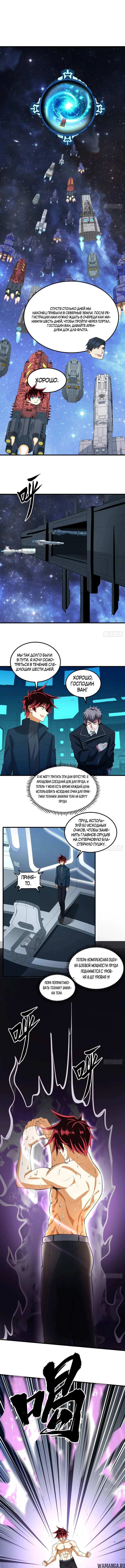 Page 2.000