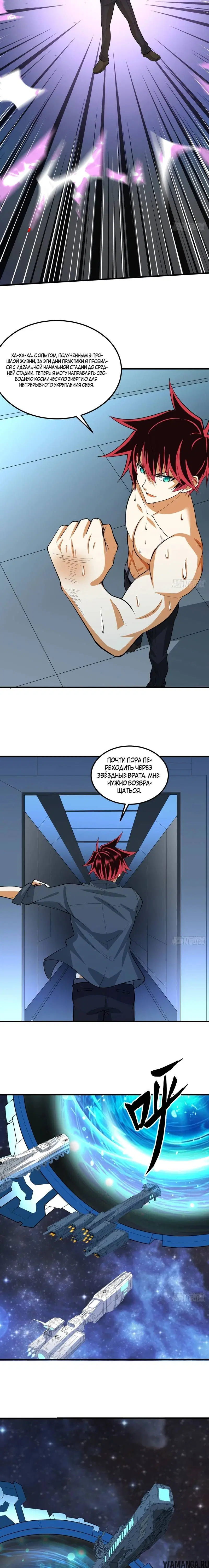 Page 2.001