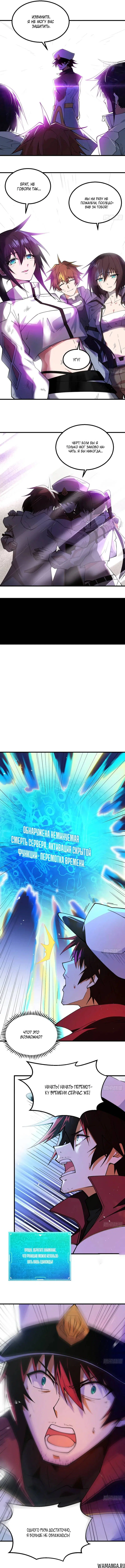 Page 2.000