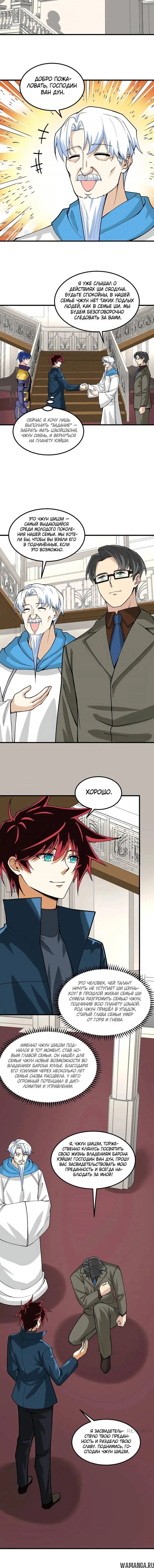 Page 2.001