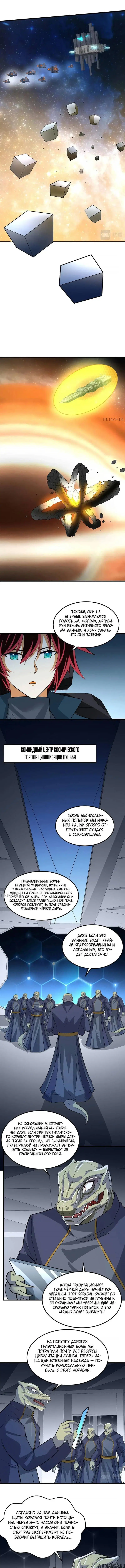 Page 2.000