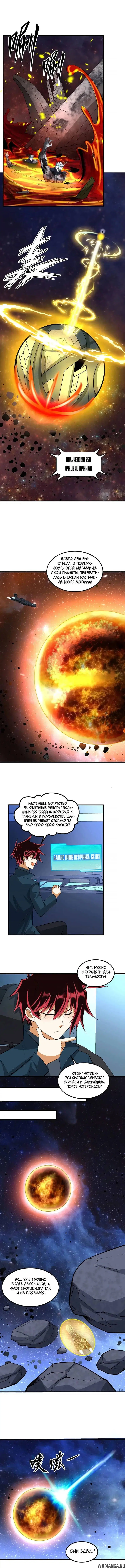 Page 2.000