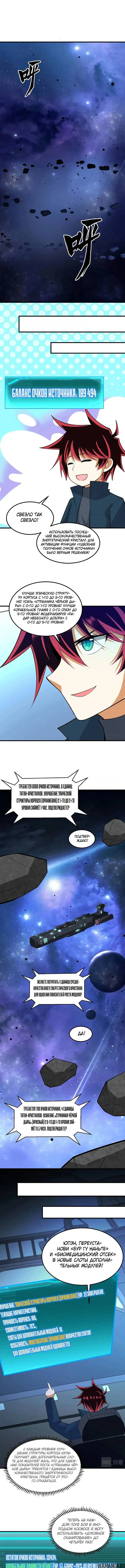 Page 2.000