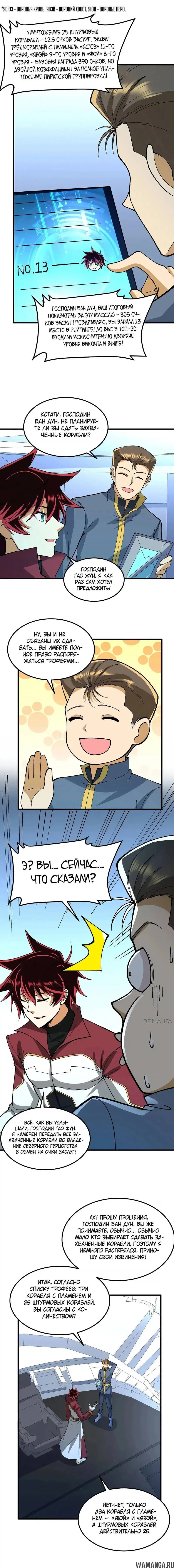 Page 2.001