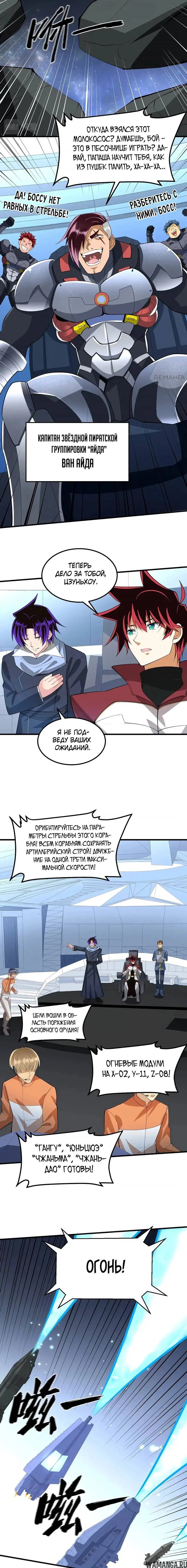 Page 2.001