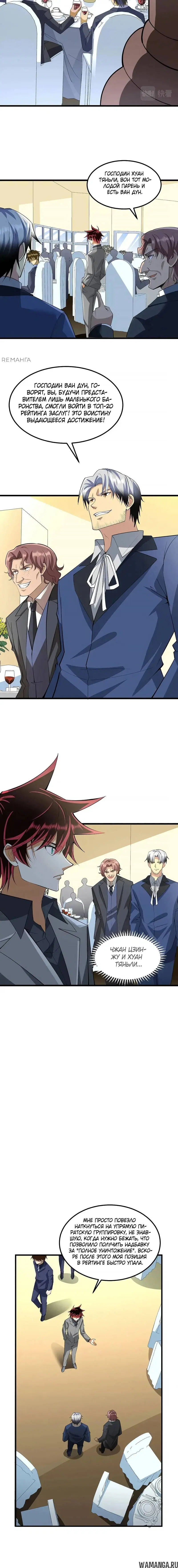 Page 2.001