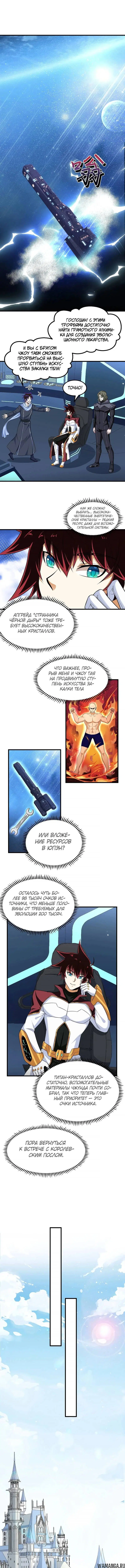 Page 2.000