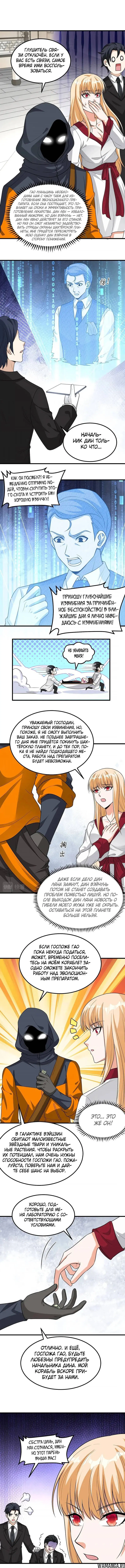 Page 2.000